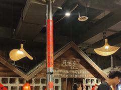 -破瓦寒窑·地摊烤羊排