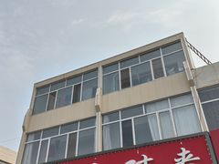 -铁南对夹(林西大道店)