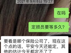 -上海星瀚奔驰4S店(红柳路店)