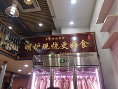 -盛品鲜东莞烧鹅濑粉(杨箕店)