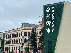 -官也街