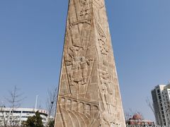 -罍+村(半边街店)