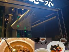 -沅江水·空中花园餐厅(珠江新城雅居乐中心店)