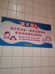 -宝燕水乐园