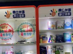 -昂立青少儿成长中心(普陀中环百联校区)