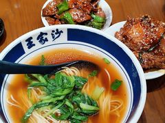 -王家沙点心店(南京西路总店)