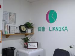 -良咔瘦身·减脂塑形