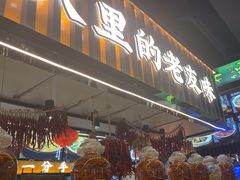-蜀香格格•剁椒鱼头(龙西店)