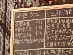 -小十Omakase(地王大厦店)