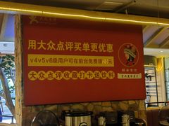 -醉美东江·三文鱼·烧鸡公