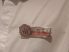-海底捞火锅(崇文门新世界百货店)