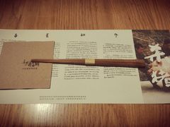 餐具摆设-秋莲妈妈(千岛湖鱼街店)