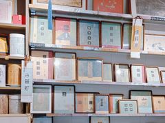 -邊城書店