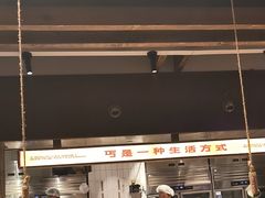 -北丐先生·野馄饨烧烤(泰达E街区店)