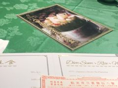 -誉八仙茶室酒楼(新天地店)