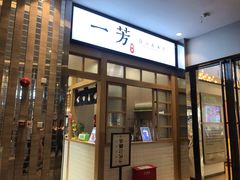 -坂田天虹