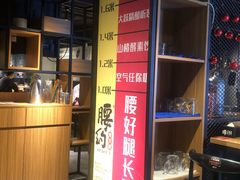 -腰子哥烤串(石佛营炫特店)