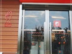 门面-趣小咖(溪悦荟店)