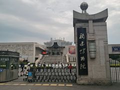 -福建博物院