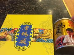 -老码头火锅(玉林店)
