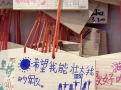 -Ramen满吉·豚骨拉面(丽园路店)
