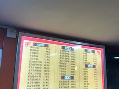 菜单-舒记粉店(七星路店)