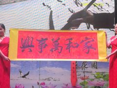 -红星美凯龙(浦江店)