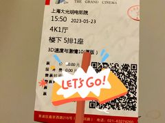 -大光明电影院(南京西路店)
