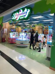 -莫莉幻想儿童乐园(北京昌发展万科店)