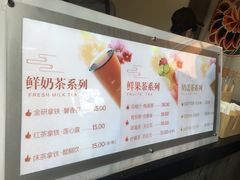 菜单-鸡鸣赐茶(鸡鸣寺路店)