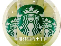 -星巴克(西湖天地店)