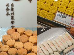 -东南饼庄(铁路二村店)