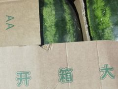 -徐州雨润农副产品全球采购中心
