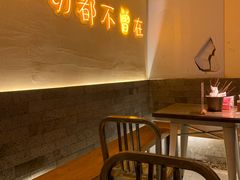 -不曾在把把烧•烧烤(莲坂磐基店)