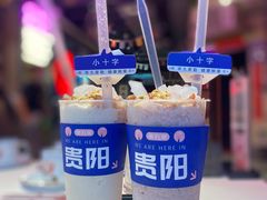 -丹虾|文和友小龙虾·烙锅(陕西路旗舰店)
