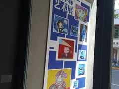 -C Cafe(朵云书院·戏剧店)