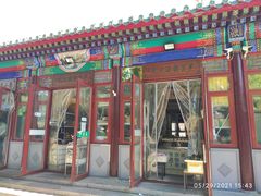 -清真-‖京尹芳斋‖子色甜品‖无糖生日蛋糕低卡甜品