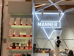 -Manner Coffee(丁香国际店)