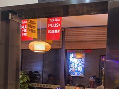 -唐力九头鸟烧烤·罗田吊锅(西云楼店)