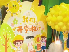 -英孚教育青少儿(徐汇徐家汇中心)