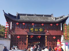 -横店影视城梦幻谷园区