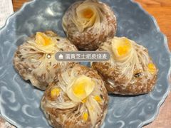 -鑫震源·苏式大虾生煎(山塘街店)