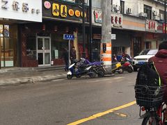 -小姜锅贴(凤凰街店)