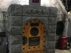 -纽斯桑拿会所(天山店)