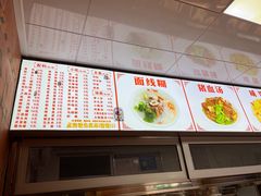 -国仔面线糊(水门国仔总店)