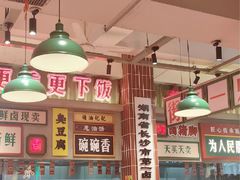 -龙师傅卤炒(天马店)