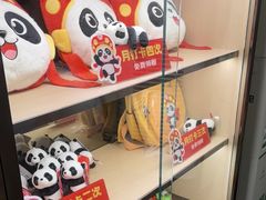 -海底捞火锅(如皋吾悦广场店)