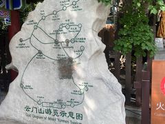 -青州市云门山风景区