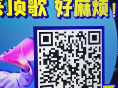 -活力无限KTV(天河新天地店)