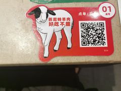 -丰茂烤串(金源店)